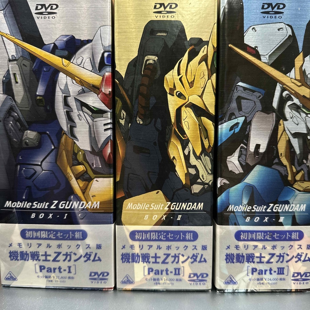 BANDAI(バンダイ)のメモリアルボックス版　機動戦士Zガンダム　Part-I 〜Ⅲ DVD セット エンタメ/ホビーのDVD/ブルーレイ(アニメ)の商品写真