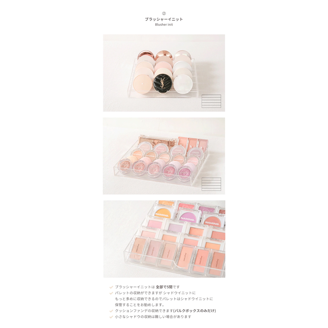 BeautINIT ビューティーイニット オールイニットパルクボックス | www