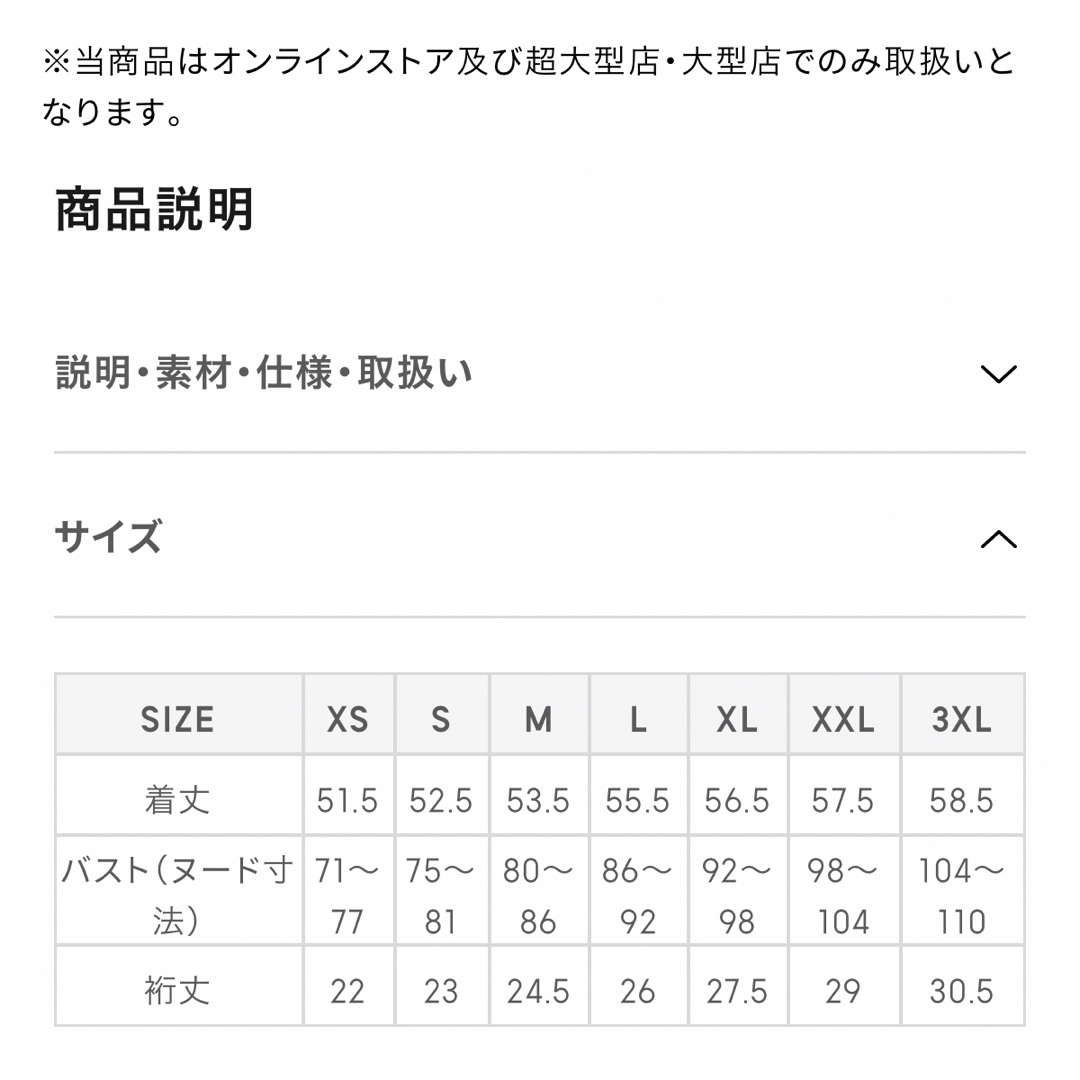 GU(ジーユー)のレースコンビネーションブラウス(半袖)Z+E(セットアップ可能) レディースのトップス(シャツ/ブラウス(半袖/袖なし))の商品写真