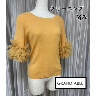 ◆Grand Table　グランターブル◆　レースオフショルダー風　ニット