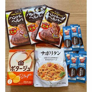 ハウスショクヒン(ハウス食品)の(値下げ)食品おまとめ　4種(インスタント食品)