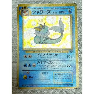ポケモン - ◇旧裏◇ シャワーズ マーク有り Kagemaru Himeno ポケモン