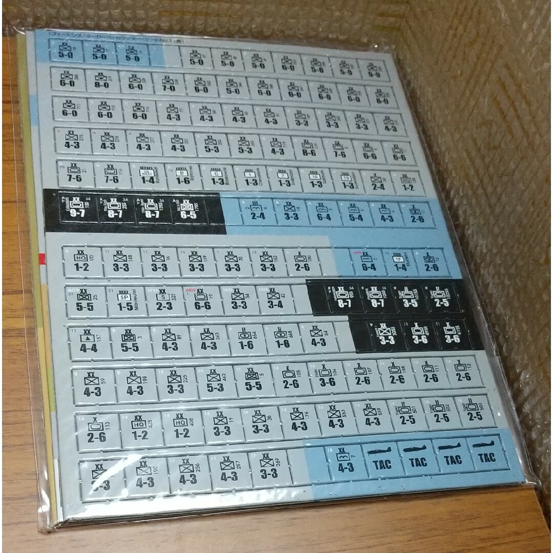 コマンドマガジン 35号【ユニット未切り離し】