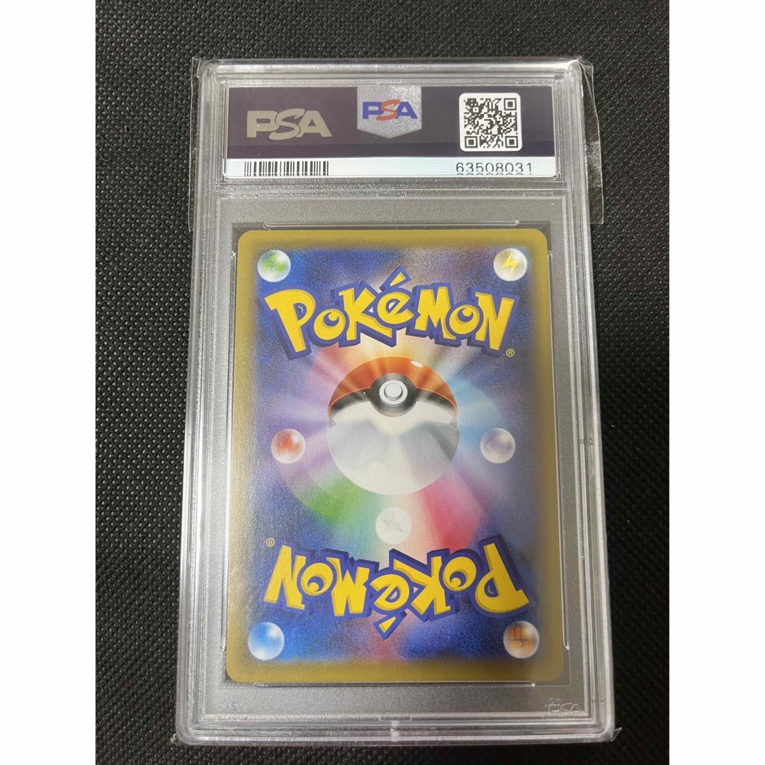 ポケモン - PSA10 ガラルフリーザーv saの通販 by とちおとめショップ