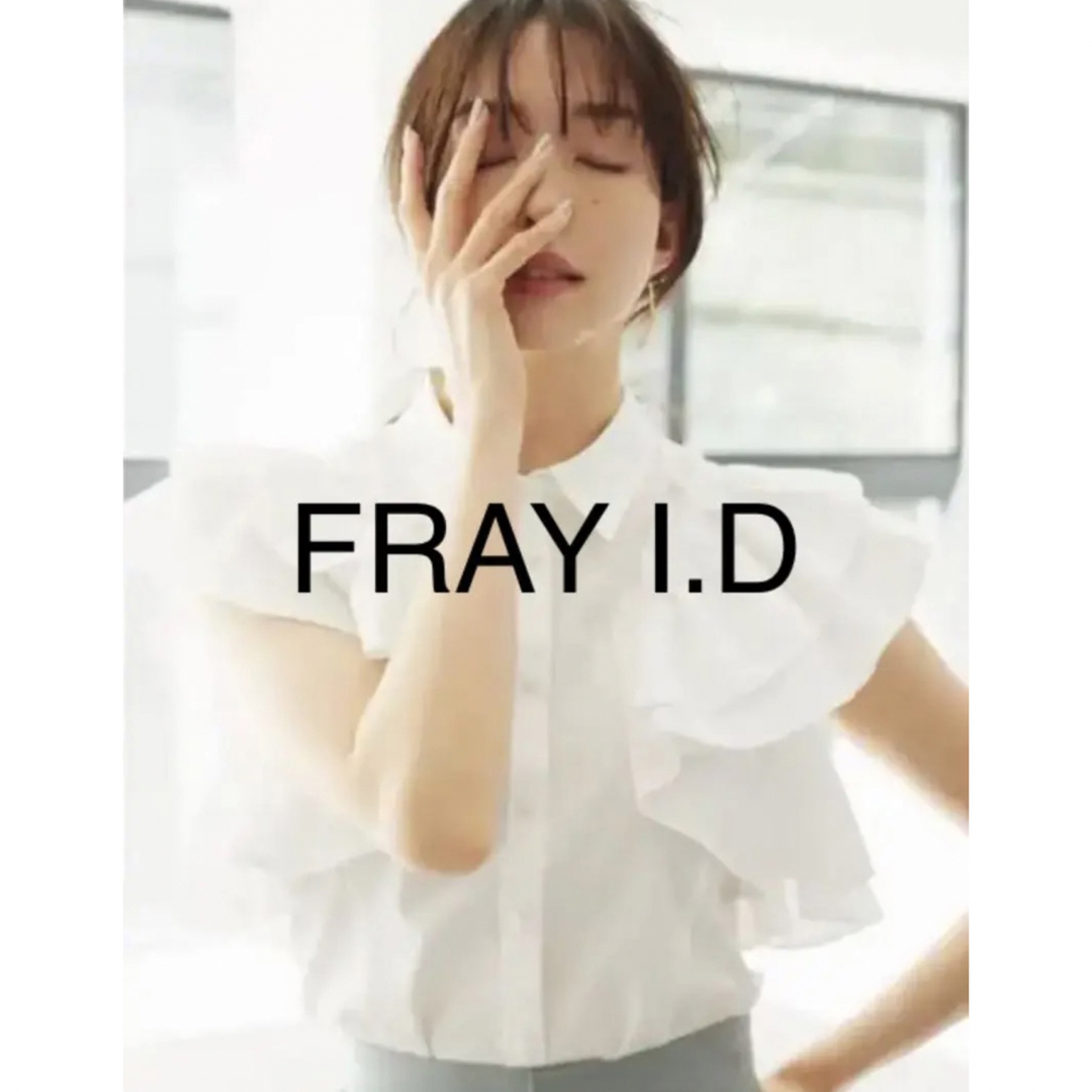 FRAY I.D(フレイアイディー)の完売品　FRAY I.D ラッフルフリル襟付きブラウス レディースのトップス(シャツ/ブラウス(半袖/袖なし))の商品写真