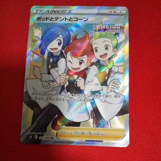 ポケモン - ポッドとデントとコーン SR 115/100の通販 by magi 個人