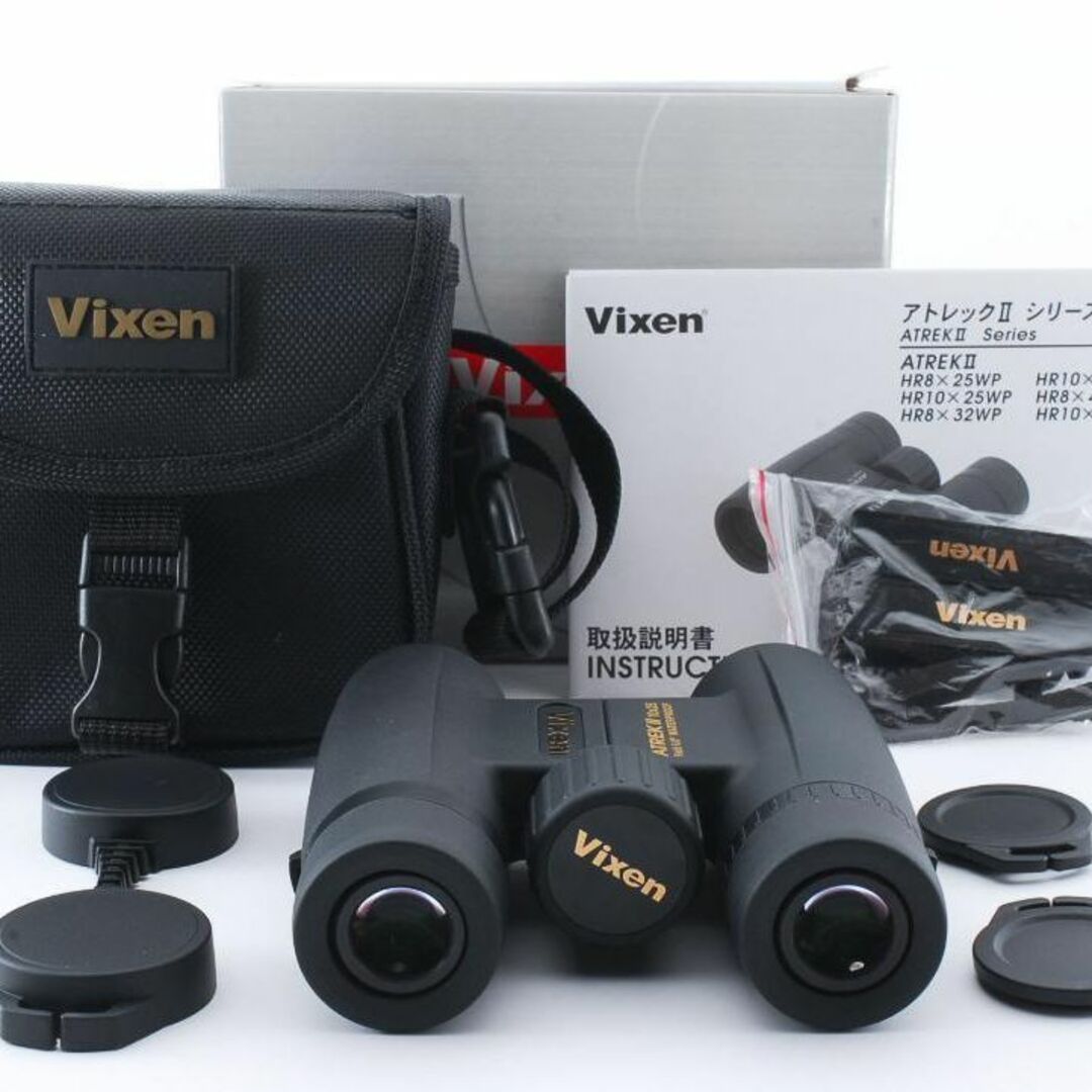 箱付き・付属品多数】 Vixen 双眼鏡 アトレック II HR10×25WP-