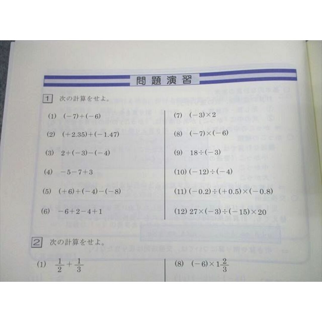 UH12-049資格合格クレアール 公務員講座 テキスト/過去問フォーカス/判例セレクション 憲法 2023年度合格目標 計35冊 ★ 00L4D 4