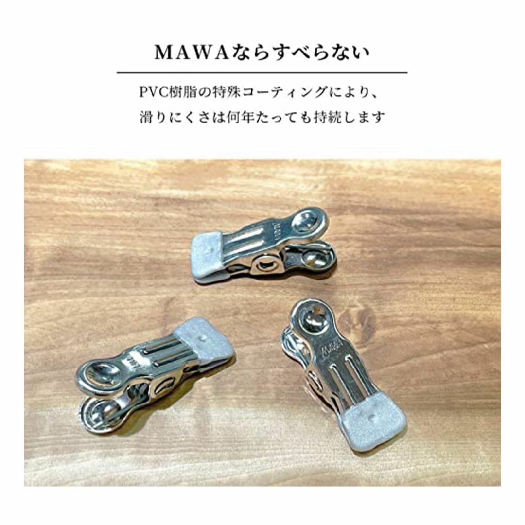 MAWAハンガー パンツ スカート スラックス用 クリップハンガー 幅30cm 1
