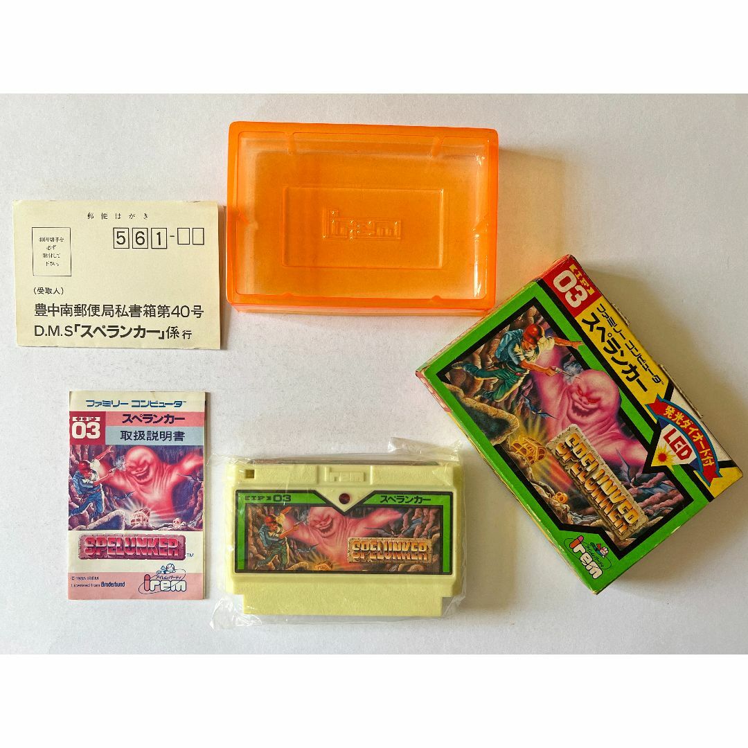 ファミコン スペランカー 箱説ハガキ　Famicom FC Spelunker