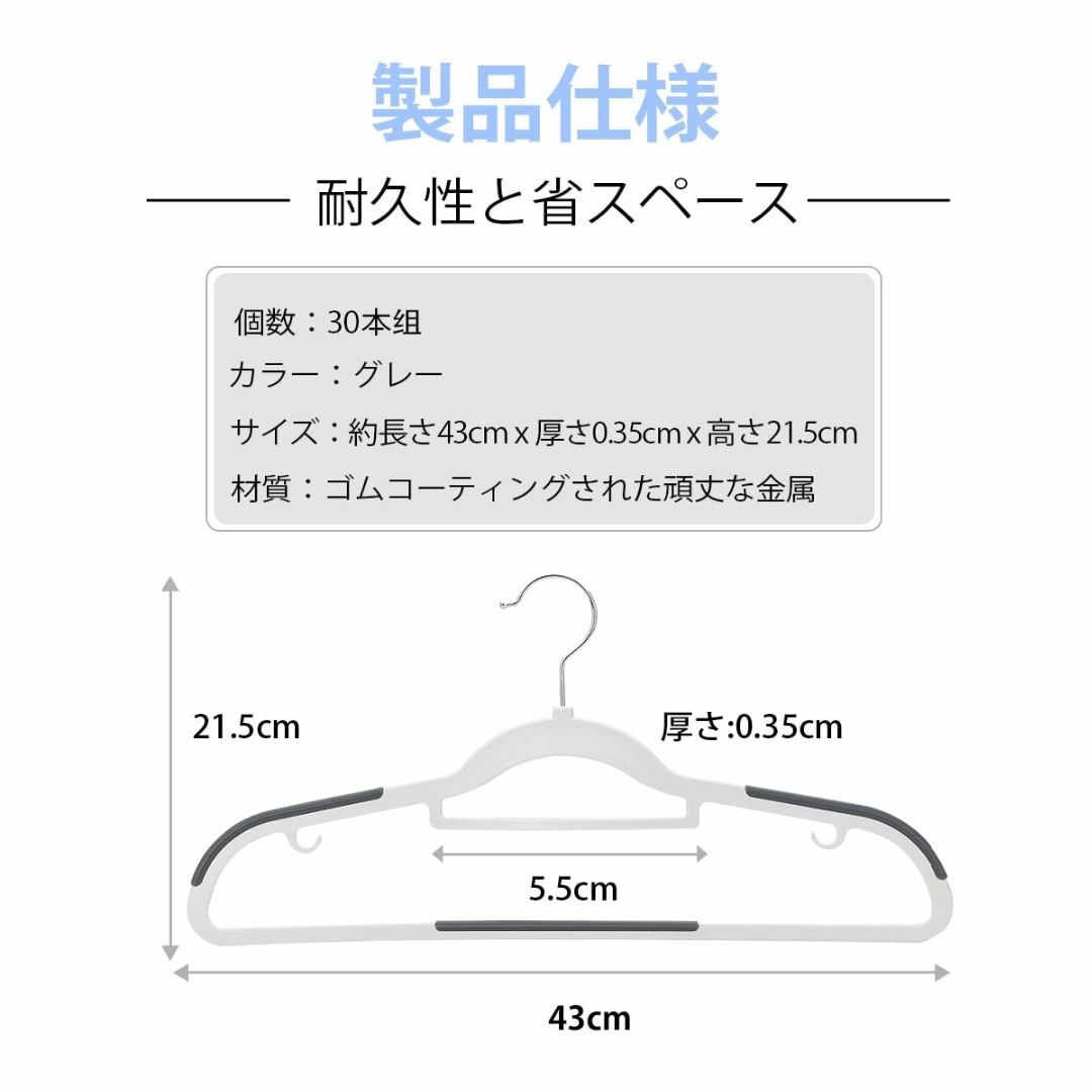 ELONG HOME ハンガー 30本組 かたくずれ防止プラスチックTPR ハン