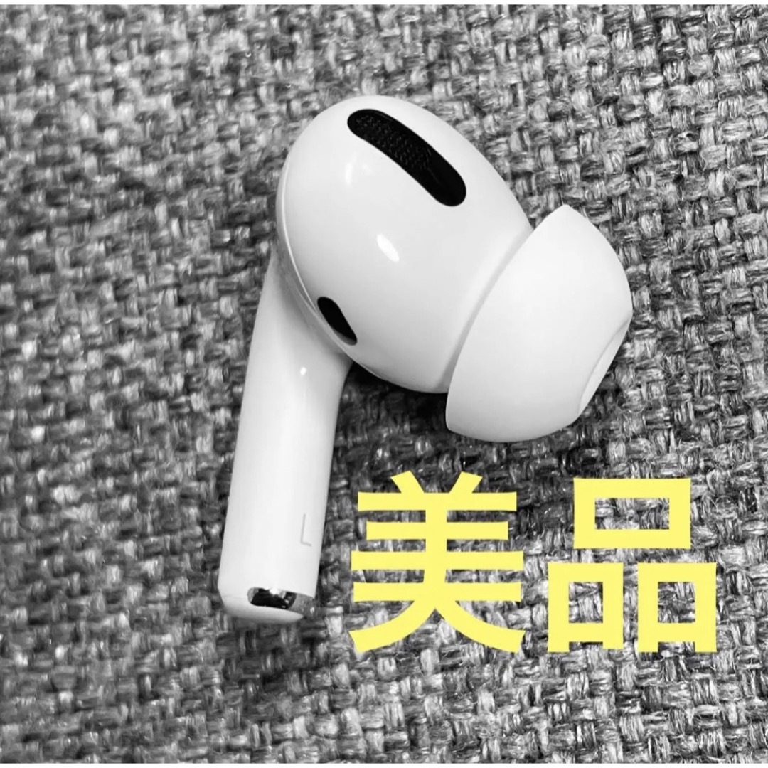 Apple AirPods Pro 片耳 L 片方 左耳 1173