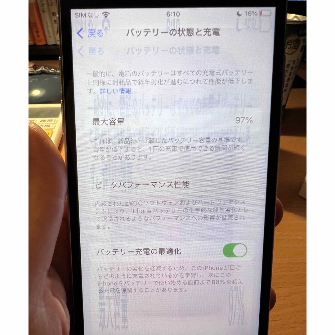 iPhonese第二世代 128GB White ジャンク品 2