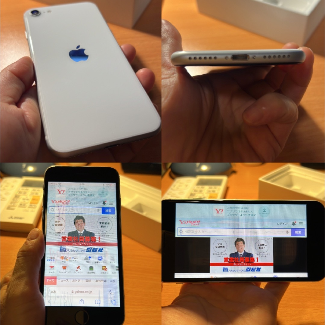 iPhonese第二世代 128GB White ジャンク品 1