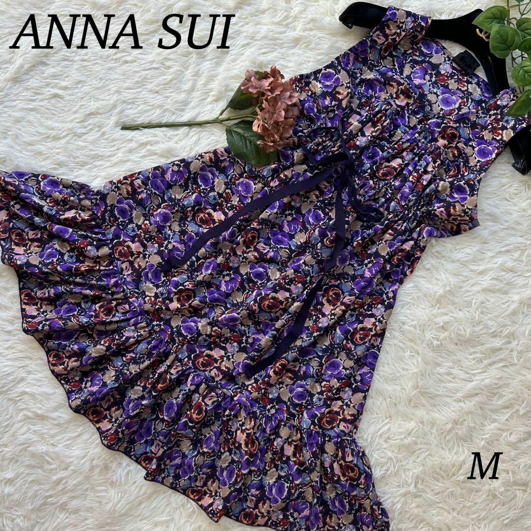 ■新品■ANNA SUI アナスイ 小花柄バックリボンワンピース