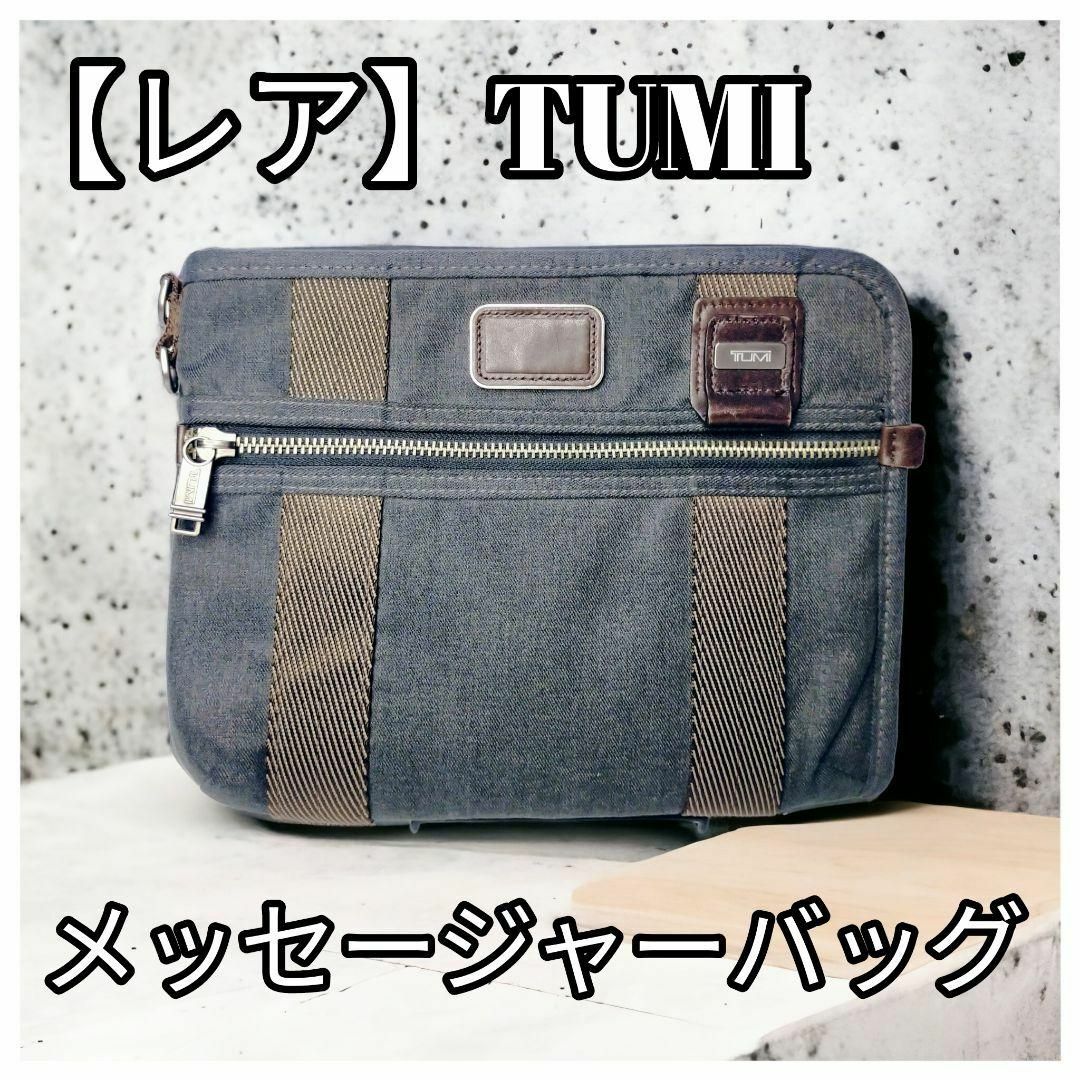 TUMI(トゥミ)の【レア】TUMI　22314ATH2　メッセージャーバッグ メンズのバッグ(メッセンジャーバッグ)の商品写真