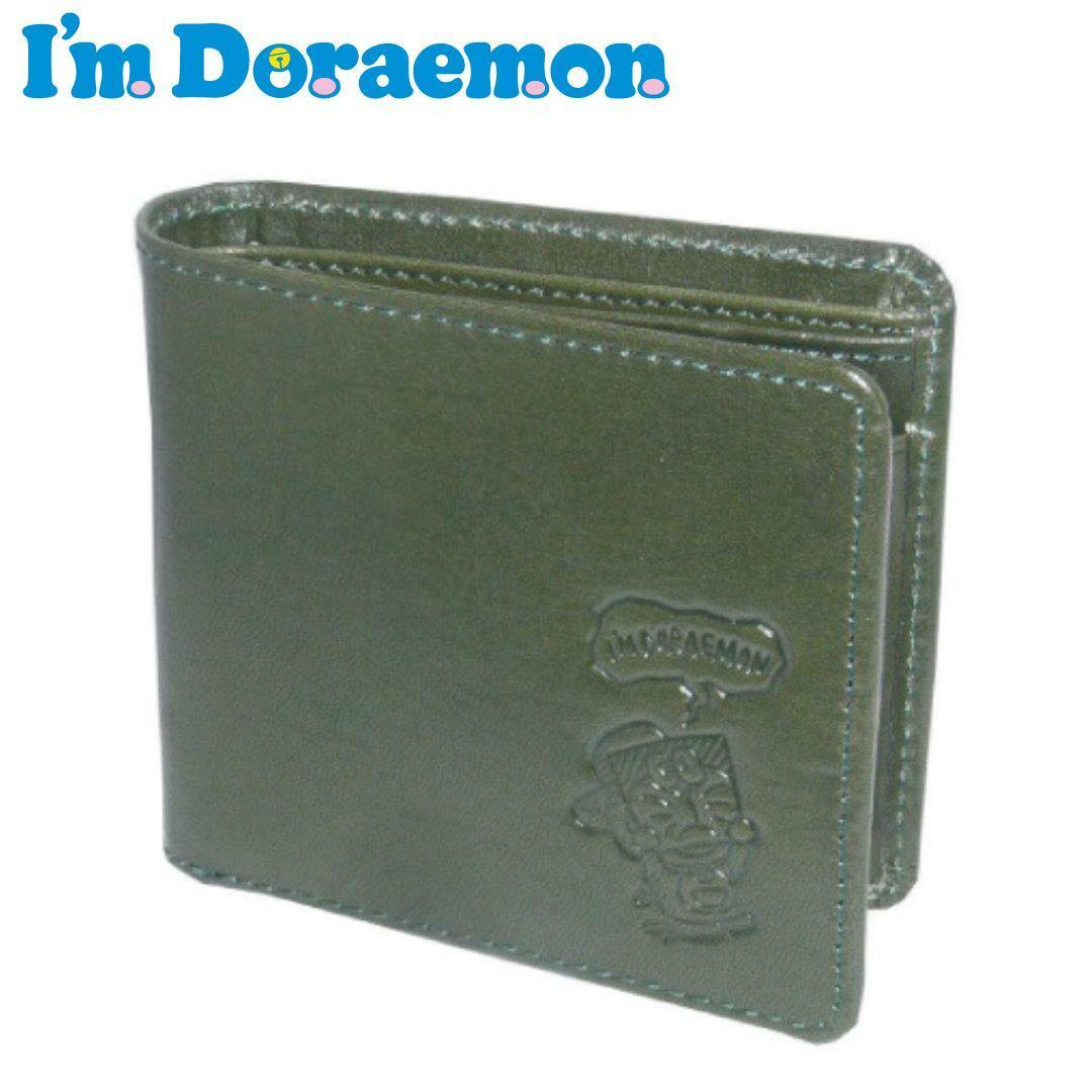 ドラえもん 二つ折り財布 DOR-2 グリーン