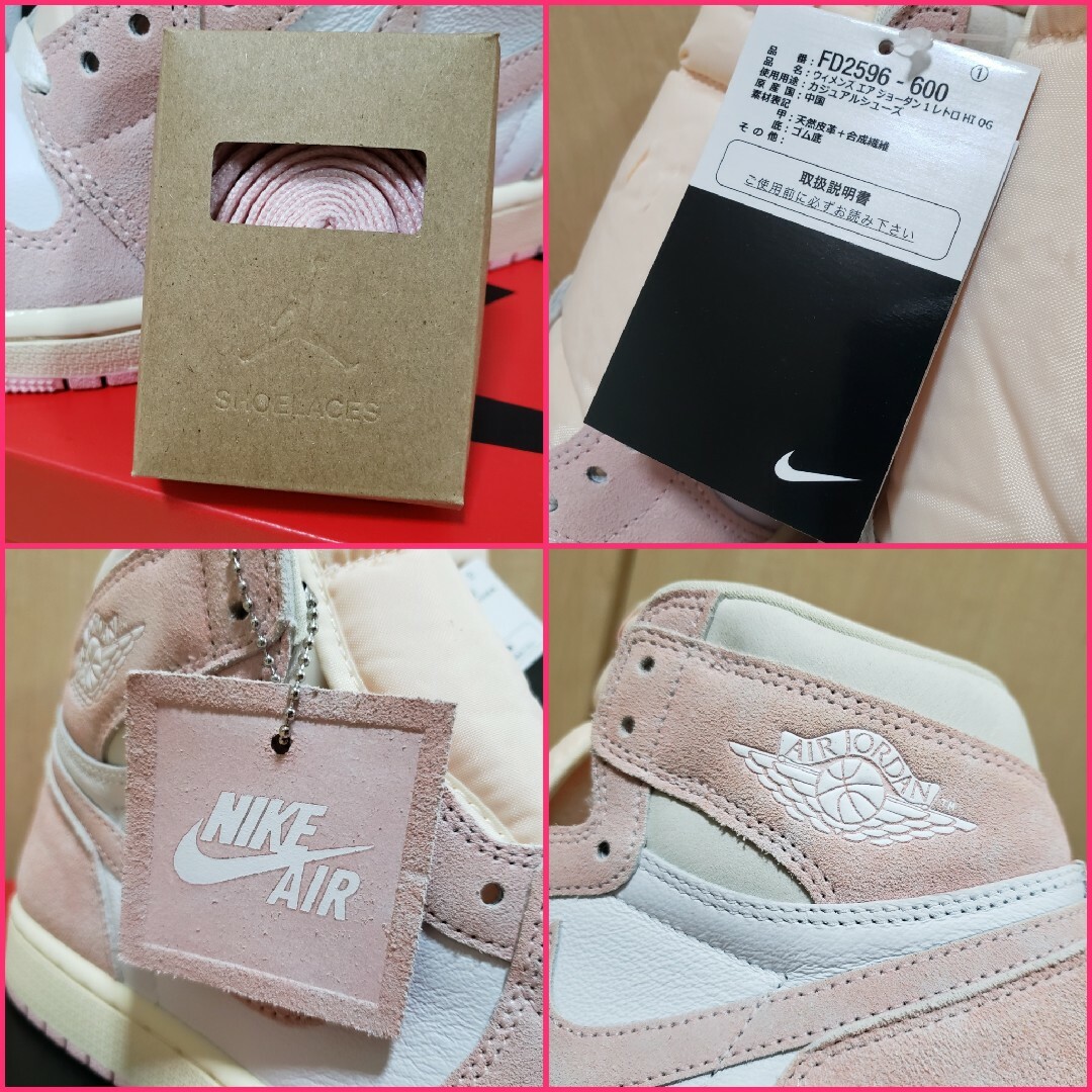Jordan Brand（NIKE）(ジョーダン)の新品未使用/AIR JORDAN1RETRO HI OG/WASHED PINK メンズの靴/シューズ(スニーカー)の商品写真