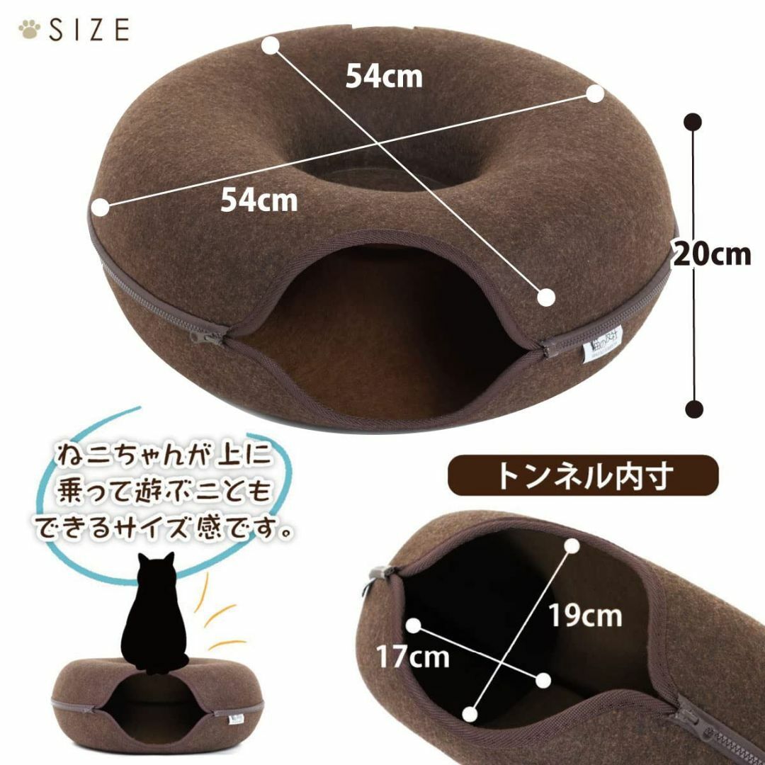 【色: ブラウン】猫の友社 にゃんドーナツ ブラウン 洗える 頑丈 フエルト製  その他のペット用品(猫)の商品写真