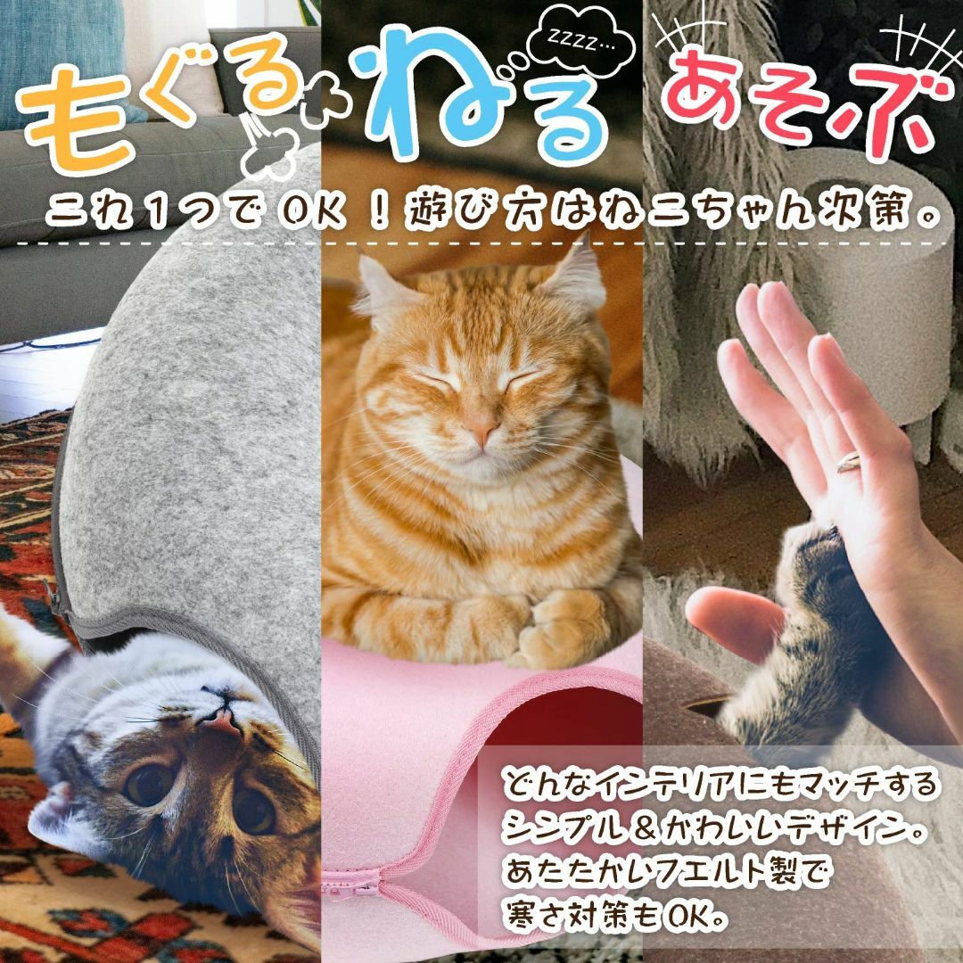 【色: ブラウン】猫の友社 にゃんドーナツ ブラウン 洗える 頑丈 フエルト製  その他のペット用品(猫)の商品写真