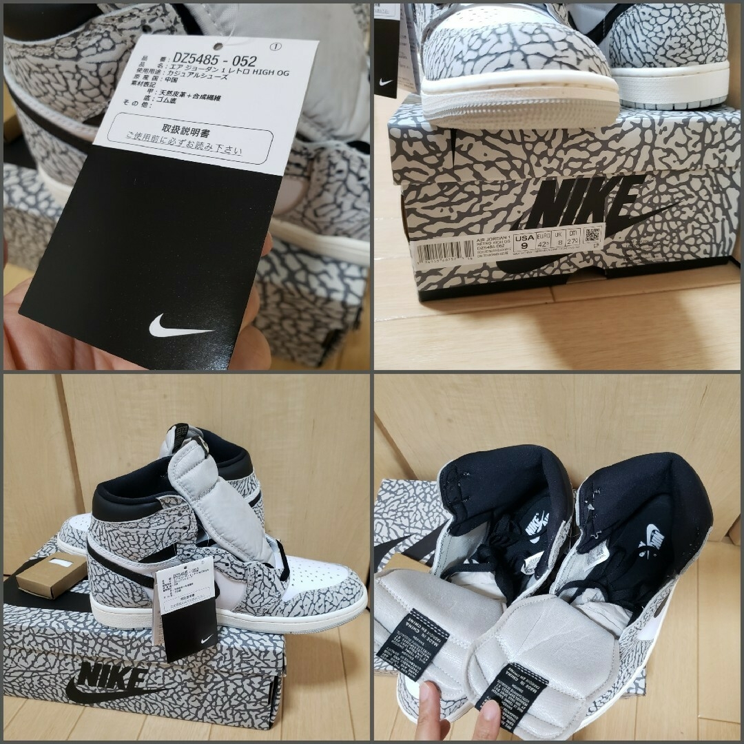 Jordan Brand（NIKE）(ジョーダン)の新品未使用】AirJordan1HighOGジョーダン1/ホワイトセメント27 メンズの靴/シューズ(スニーカー)の商品写真