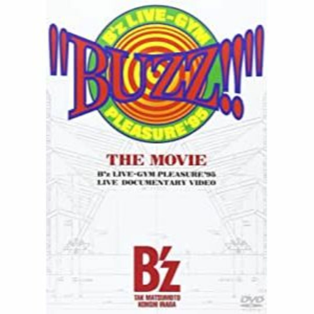 【新品未開封】B'z　“BUZZ!!” THE MOVIE　DVD　通常版