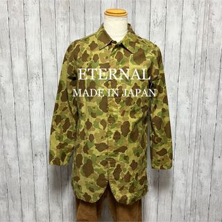 ETERNAL エターナル 倉敷 ジャケット ロング丈 迷彩