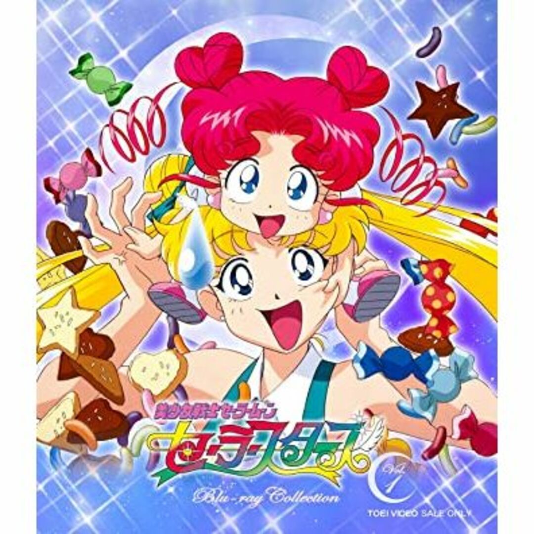 美少女戦士セーラームーン セーラースターズ Blu-ray COLL…VOL.1