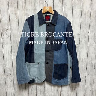 ティグルブロカンテ(TIGRE BROCANTE)のTIGRE BROCANTE リメイクフレンチワークジャケット！日本製！雰囲気◎(カバーオール)