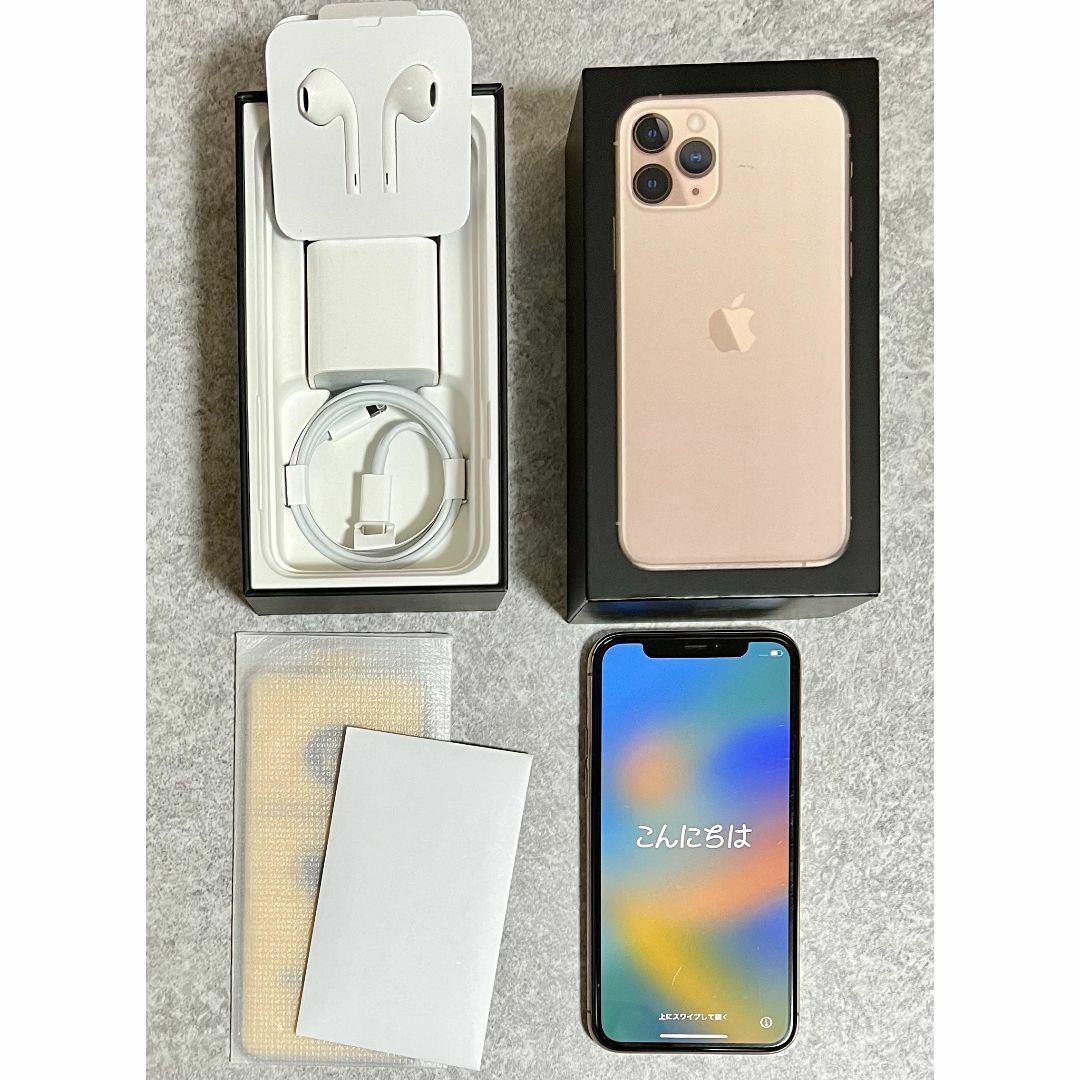 iPhone11pro 64GB☆ドコモ  SIMロック解除済み☆