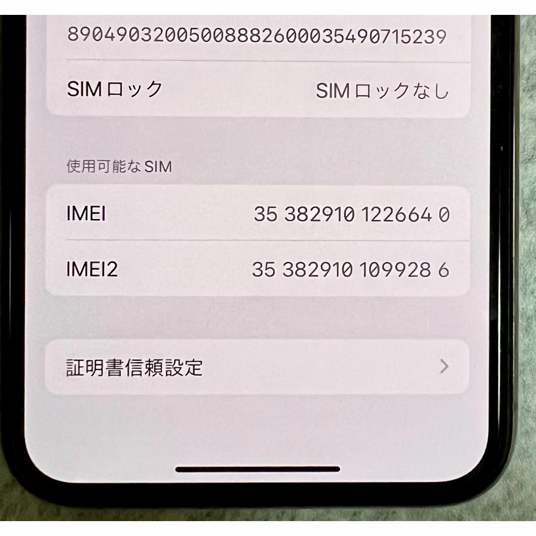 iPhone(アイフォーン)のiPhone11pro 64GB ゴールド SIMフリー 11pro 本体 スマホ/家電/カメラのスマートフォン/携帯電話(スマートフォン本体)の商品写真