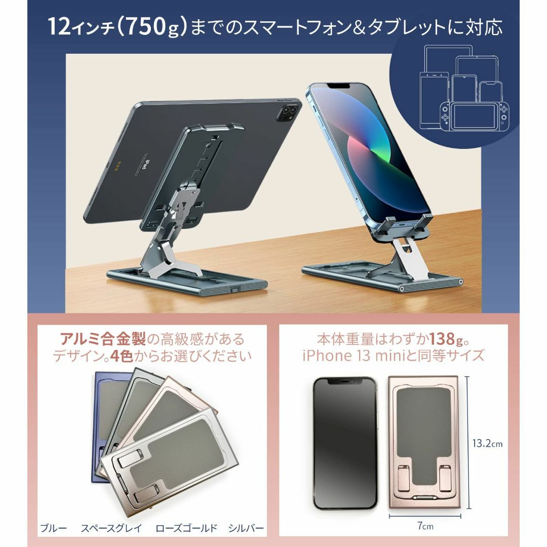 【色: シルバー】AZUSA スマホスリムスタンド タブレットスタンド 5段階角 3