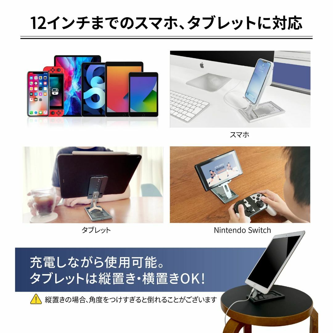 【色: ブルー】AZUSA スマホスリムスタンド タブレットスタンド 5段階角度 2