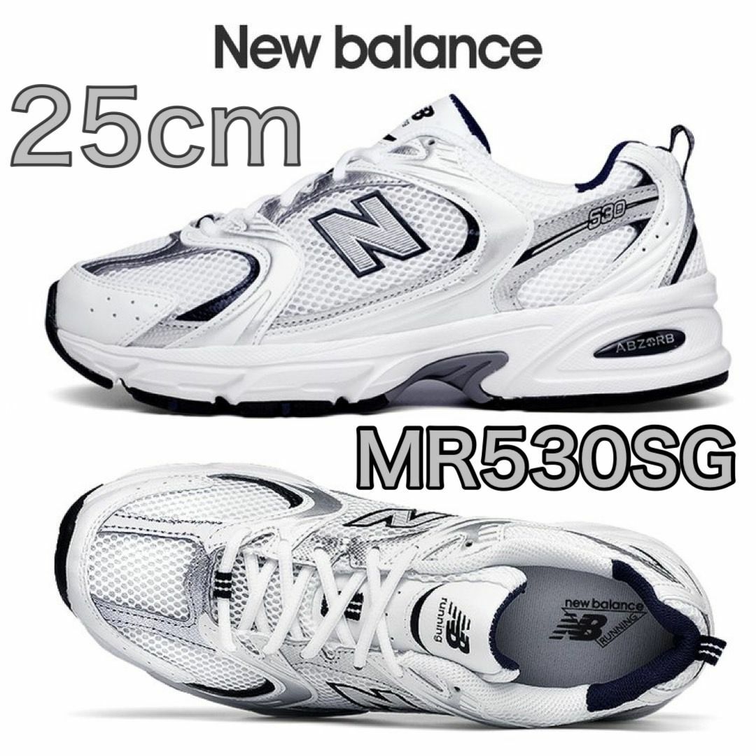 New Balance(ニューバランス)の【完売品】 ニューバランス　new balance MR530SG 25cm レディースの靴/シューズ(スニーカー)の商品写真