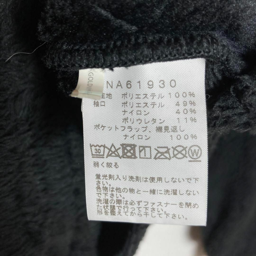 【希少XLサイズ】ノースフェイス　アンタークティカバーサロフトジャケット　刺繍