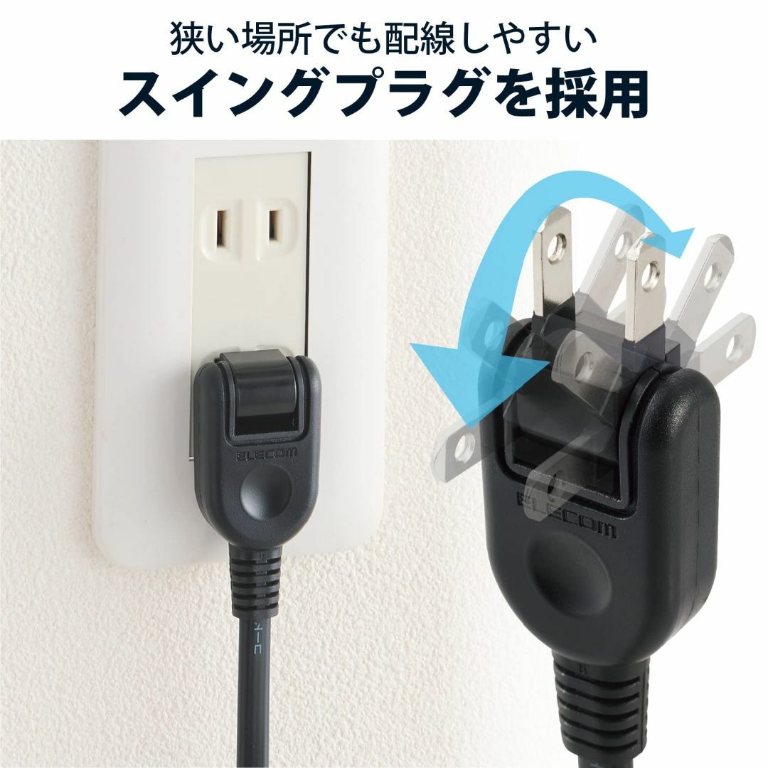 エレコム 電源タップ color style 雷ガード 省エネ 個別スイッチ 4 1