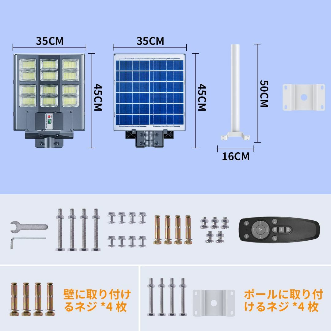 三面発光LED】JIEKU ソーラー 街灯 700w センサーライト 屋外