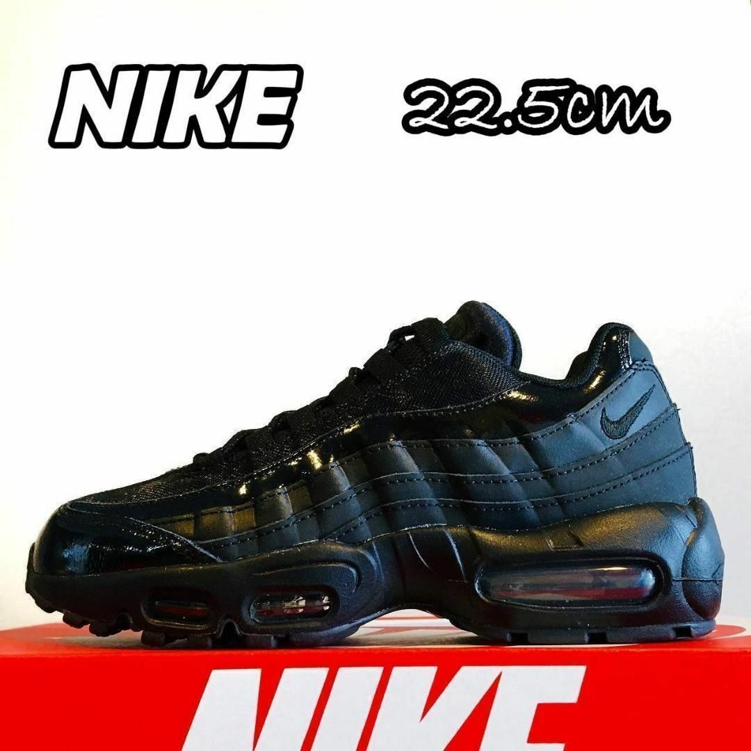 NIKE(ナイキ)の新品 ナイキ ウィメンズ エアマックス95黒 ブラック 22.5cm Y-526 レディースの靴/シューズ(スニーカー)の商品写真