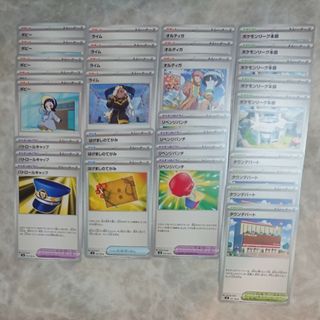 ポケモンカード サポート スタジアム グッズ ポケモンの道具 まとめ売り
