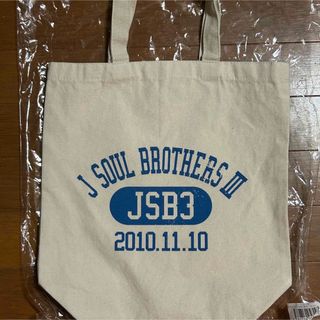 サンダイメジェイソウルブラザーズ(三代目 J Soul Brothers)の三代目　J SOUL BROTHERS トートバッグ(ミュージシャン)