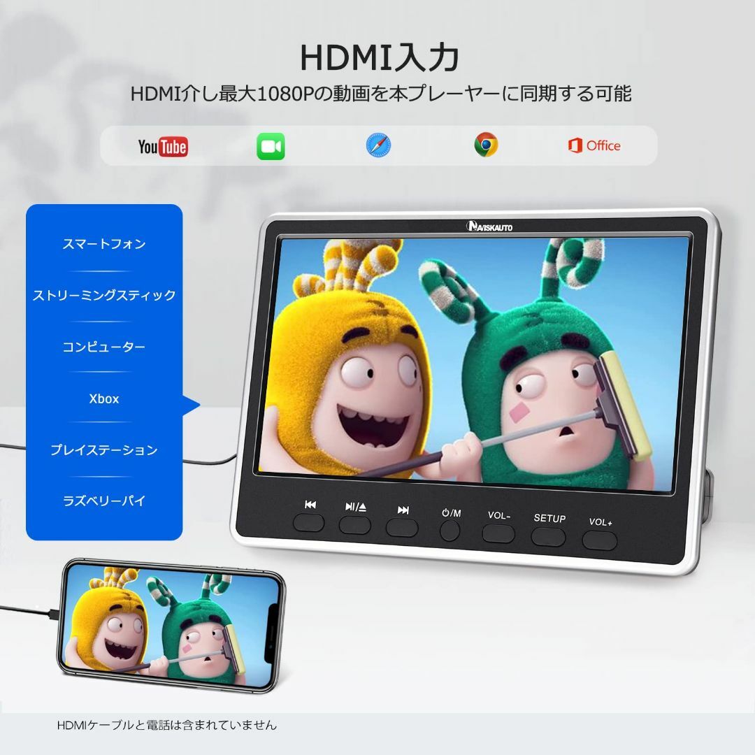 NAVISKAUTO ヘッドレストモニター dvd スロットイン 12インチ Hの通販