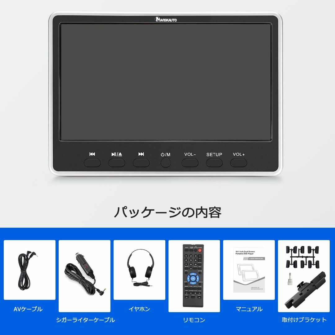 NAVISKAUTO ヘッドレストモニター dvd スロットイン 12インチ H www