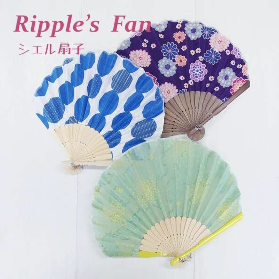 【色: 彩り菊花/パープル】大西賢製販 扇子 Ripple シェル扇子22cm 2