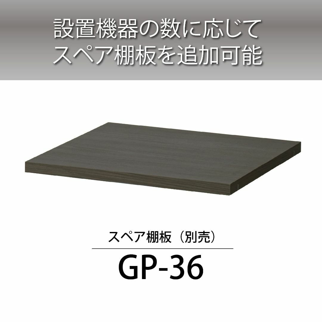 ハヤミ工産 オーディオラック 棚板2枚付き 黒木目調 G-3614 - その他