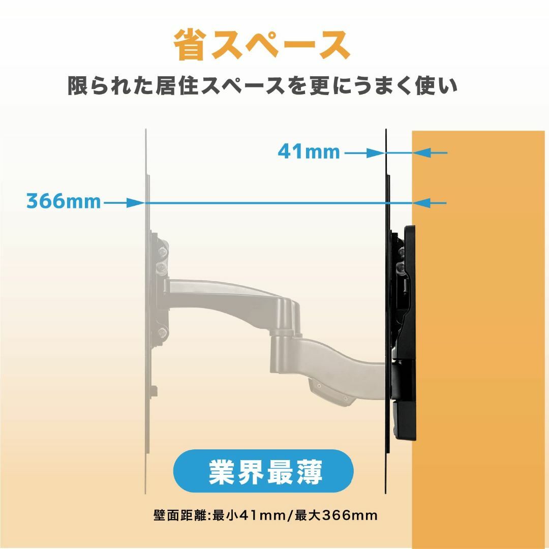 ErgoGradeアルミニウム合金製テレビ壁掛け金具 26-52インチ対応 最大