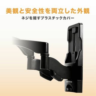 ErgoGradeアルミニウム合金製テレビ壁掛け金具 26-52インチ対応 最大