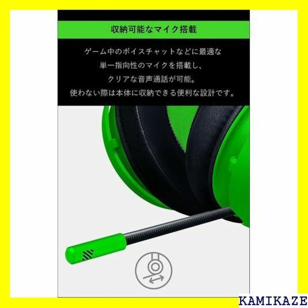 ★在庫処分 Razer Kraken Green ゲーミン 830200-R3M スマホ/家電/カメラのスマホ/家電/カメラ その他(その他)の商品写真