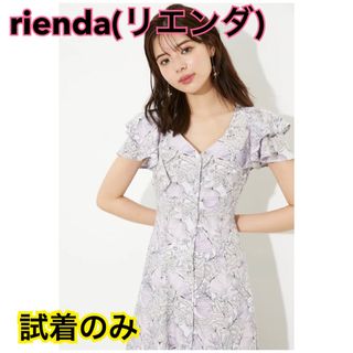 リエンダ(rienda)のrienda ダブルフリルスリーブフレアワンピースリエンダ ドレス パープル(ロングワンピース/マキシワンピース)