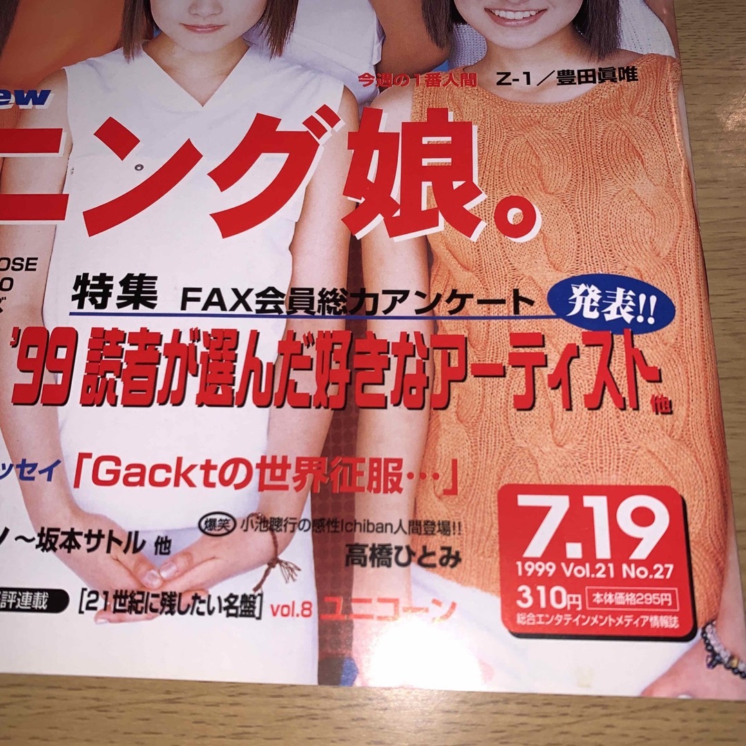モーニング娘。関連まとめ売り DVD CD 写真集 雑誌切り抜きetc... モーニング娘。関連まとめ売り DVD CD 写真集 雑誌切り抜きetc