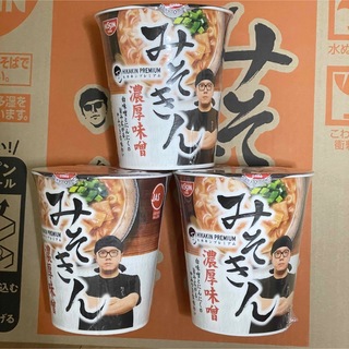 ニッシンショクヒン(日清食品)のみそきん　濃厚味噌ラーメン  カップ麺　ヒカキン　セブン限定(インスタント食品)